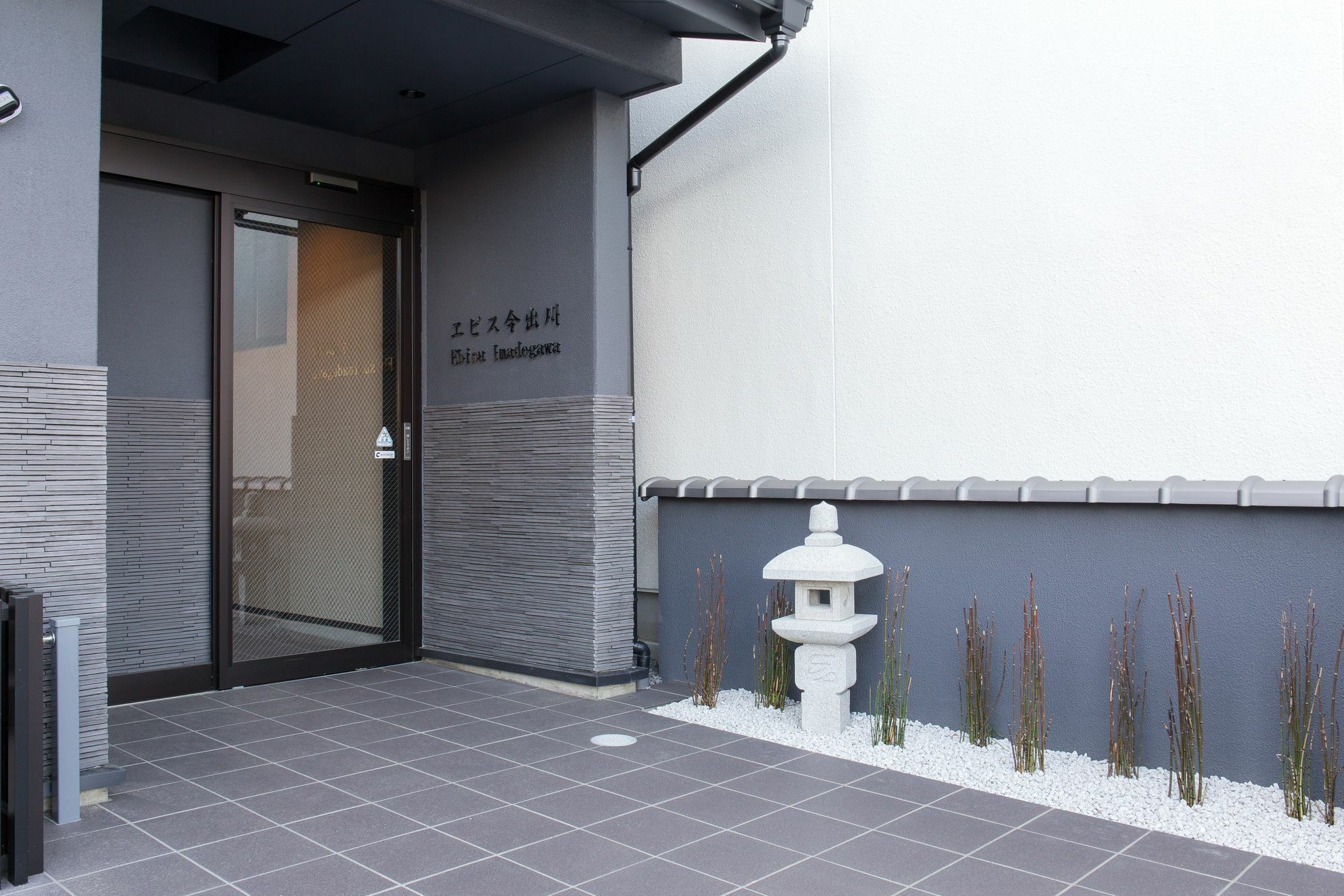 Hotel Ebisu Imadegawa Kjóto Exteriér fotografie